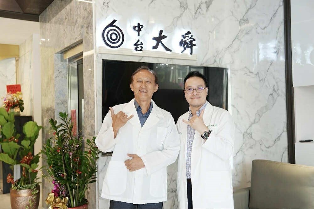 提供中部患者更完整舒適的照護選擇 六順診所中台大舜分院啟用