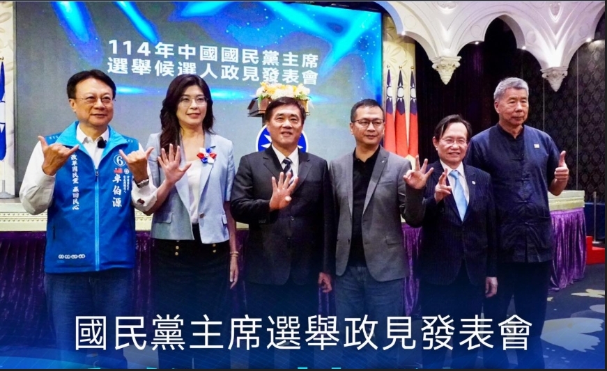 桃論|DNA才是國民黨主席選舉的潛規則 1760596788122