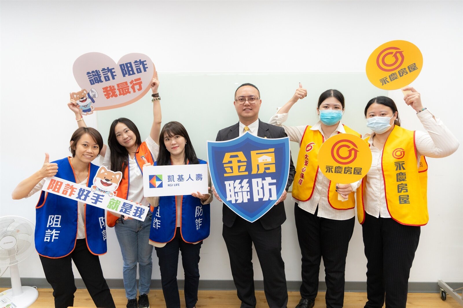 永慶房屋挺反詐、護房產安全 跨界聯手凱基人壽持續推動「防詐公益講座」