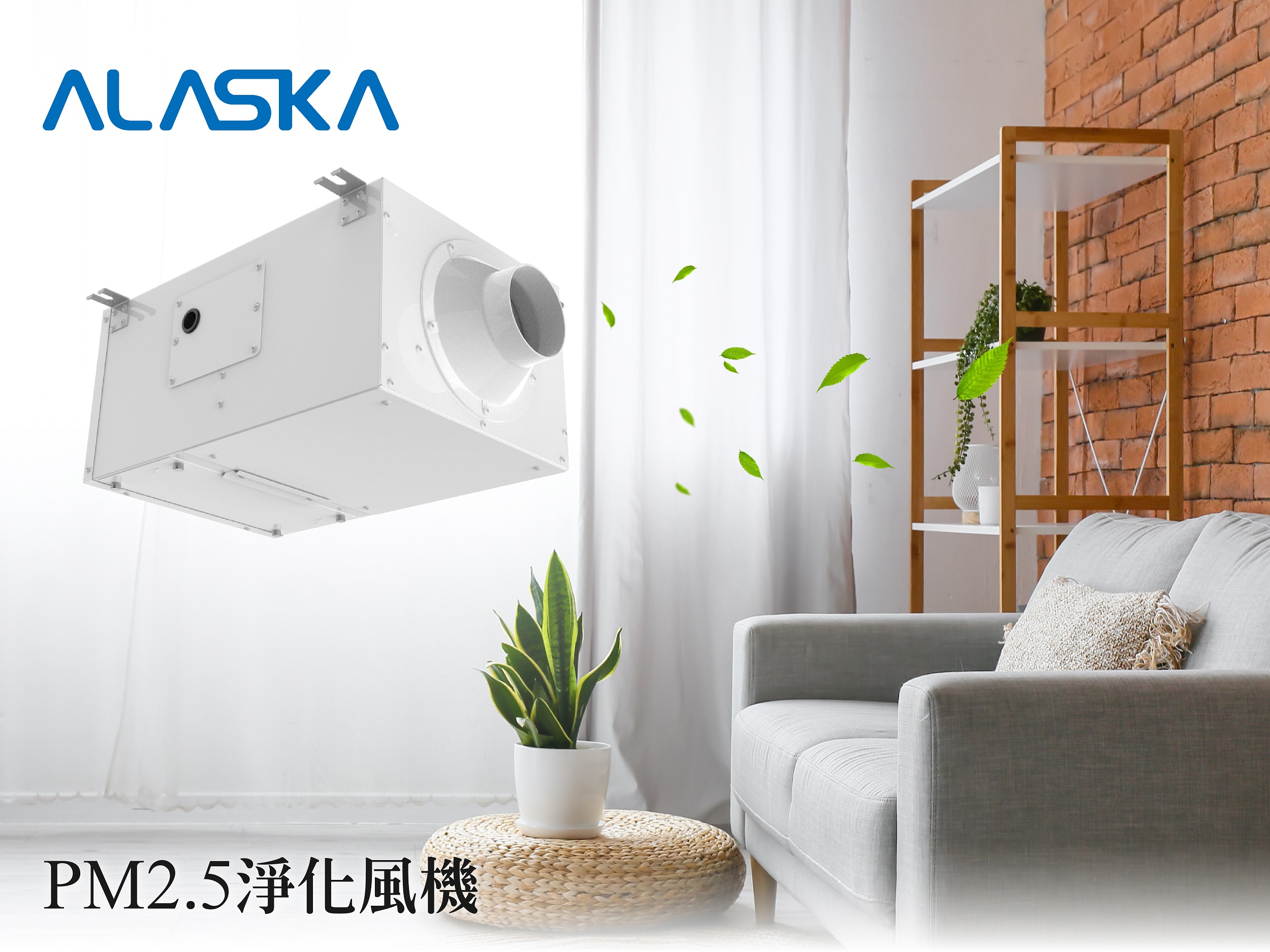 空氣品質拉警報 PM2.5入侵家中成隱形健康威脅 2 8