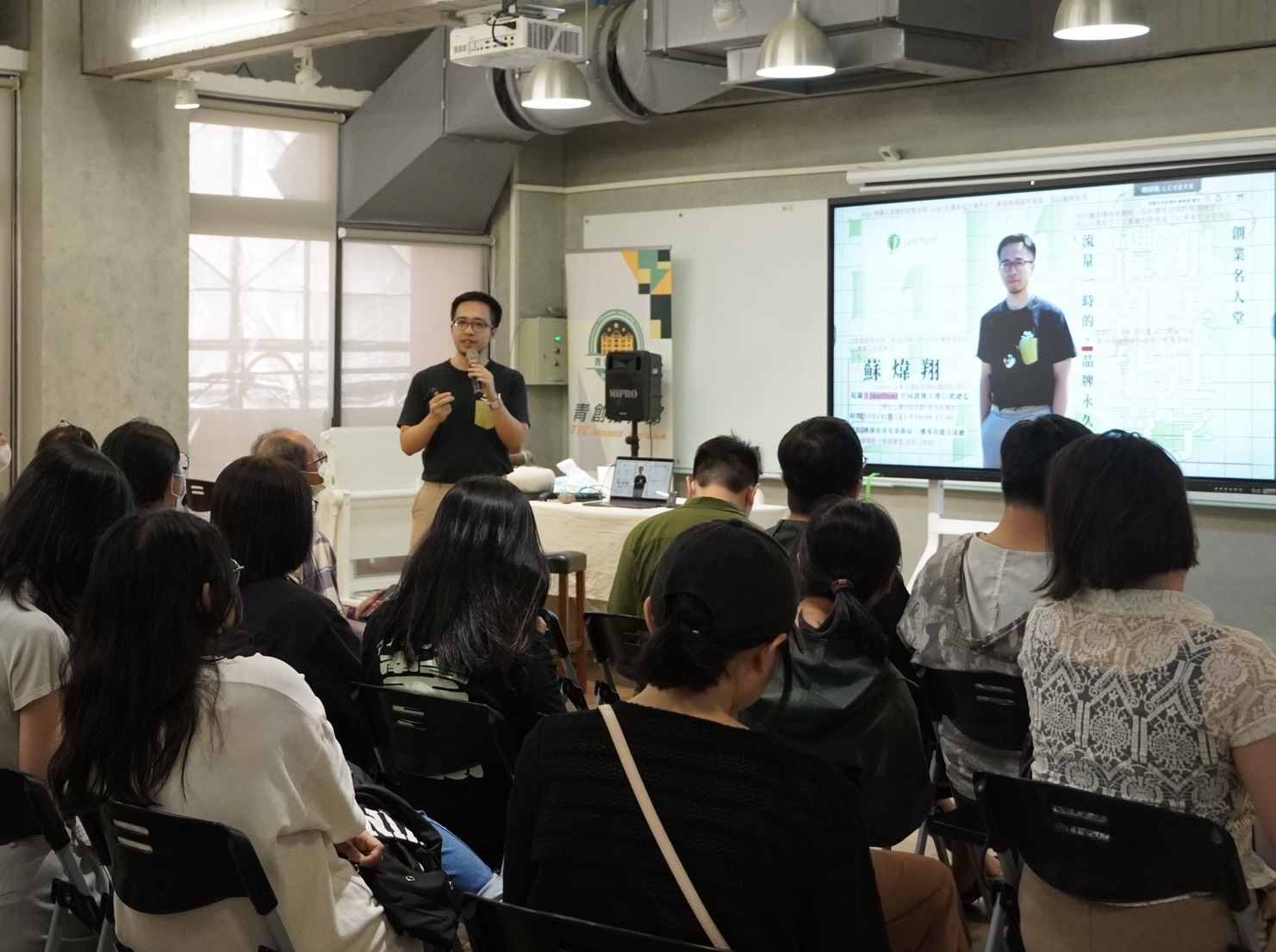 桃園青年局邀設計、音樂領域專家分享經驗 講座激發青年探索職涯新可能 20251018155132277