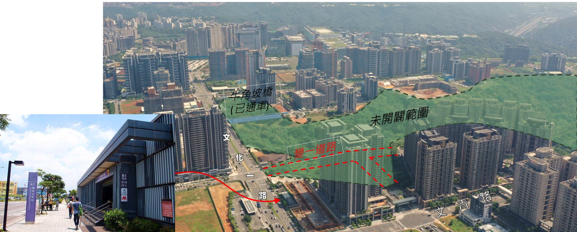 龜山A7站變一道路開工動土 串聯文化一路、文學路紓解交通瓶頸 21354465 1