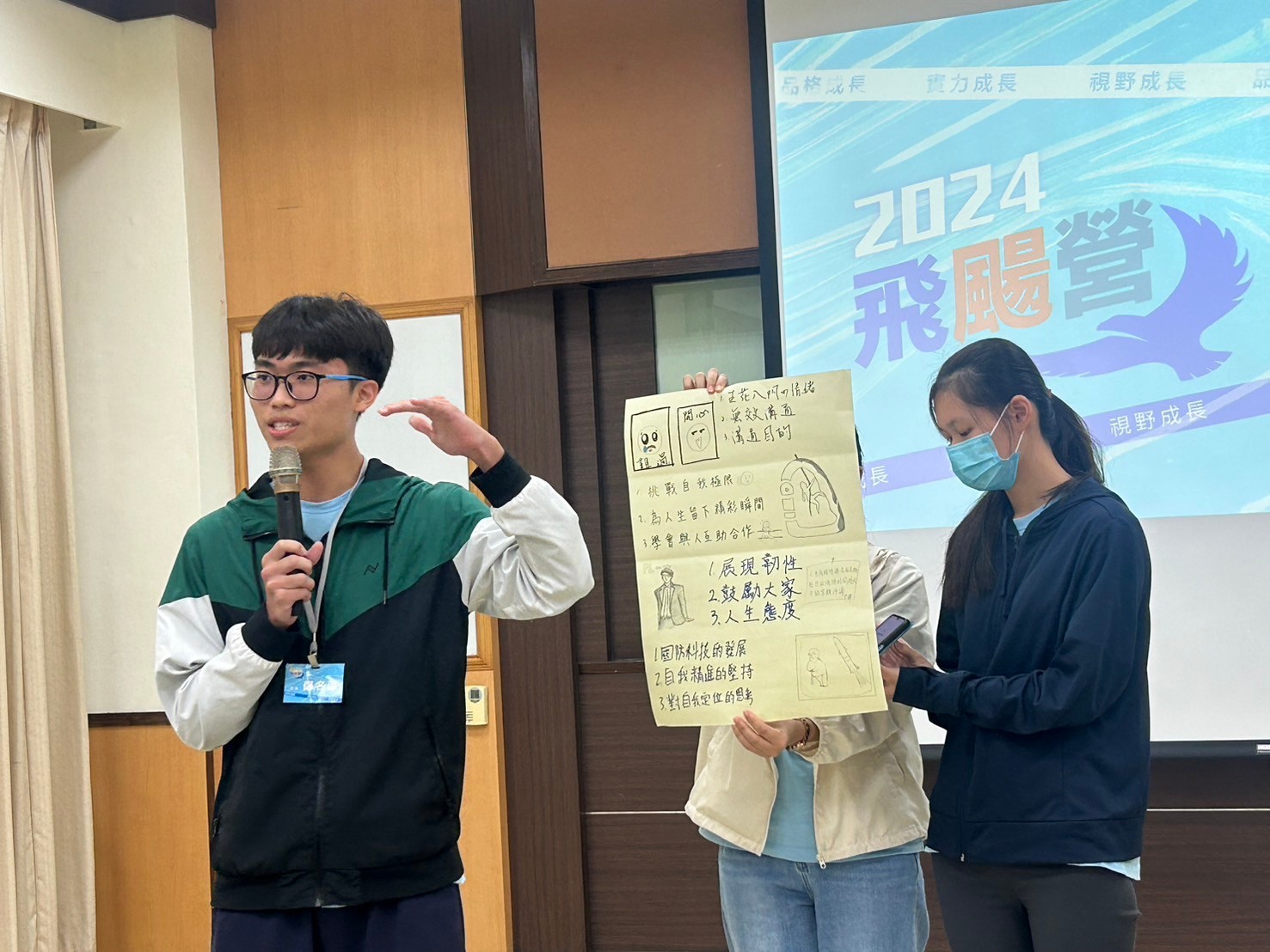 逆境中築夢!安得烈慈善協會頒獎學金助167學子翻轉未來 231354435 2