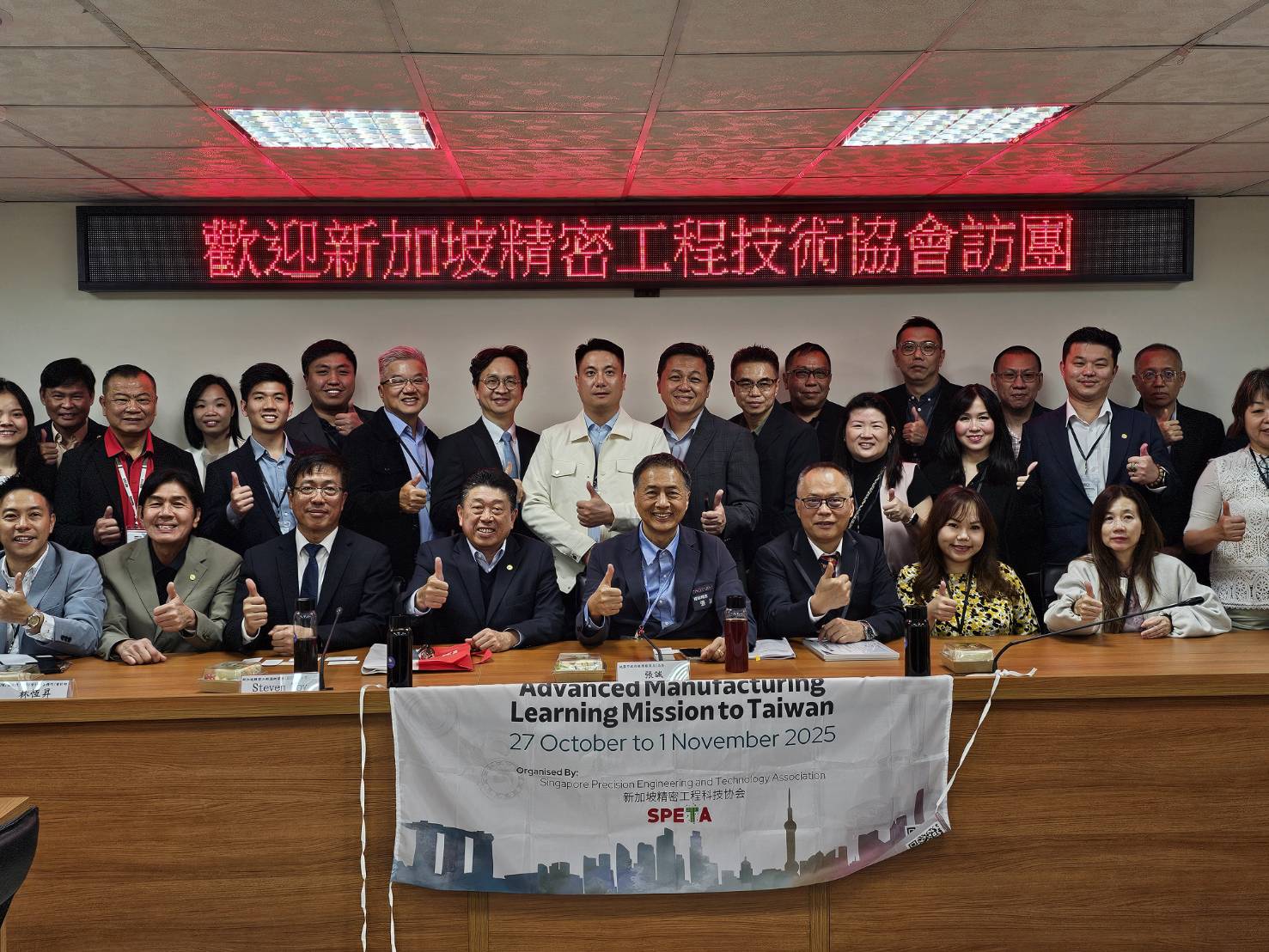 新加坡企業率團訪桃覓商機 交流在地業者開拓合作契機 2334656 7