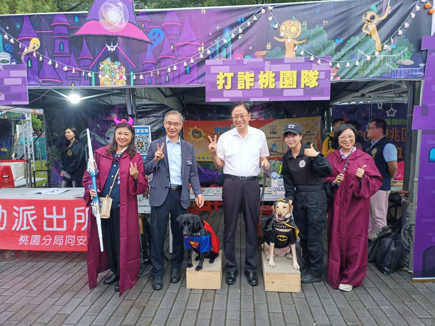 桃園萬聖城今登場!明星警犬變身「打詐超人」宣導反詐騙 2341879