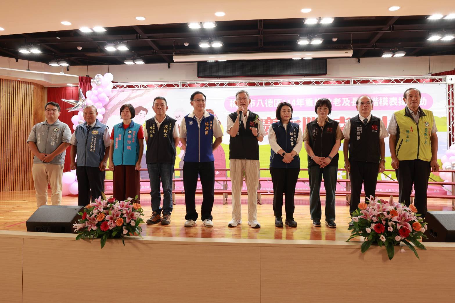 八德重陽敬老活動洋溢溫情 表揚108楷模致贈2000元禮券 251118