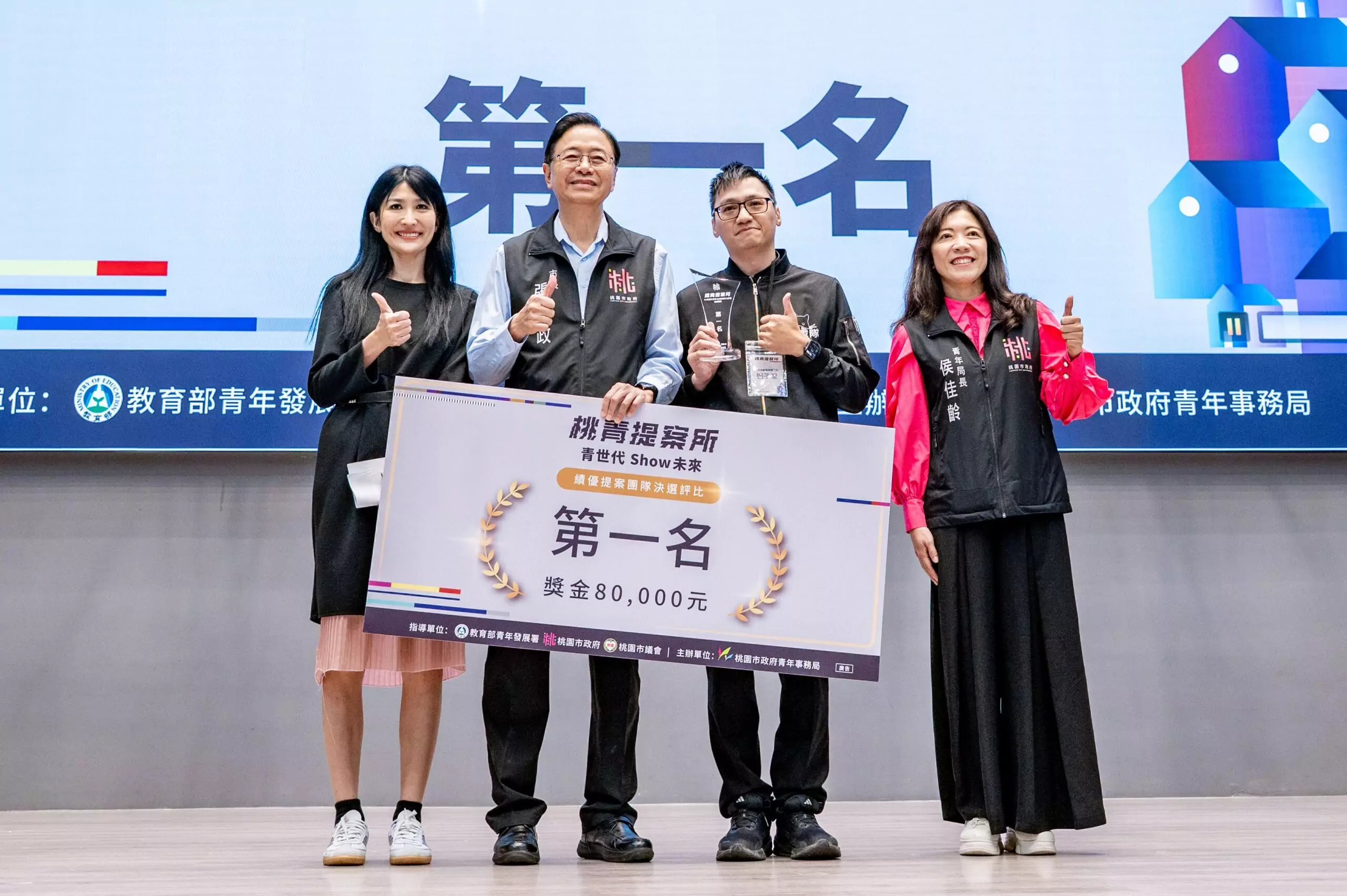桃青提案所促進青年與市府交流激盪 為市政提出創新解方 27127b1f 283f 43aa b448 b7c101048bd5 scaled