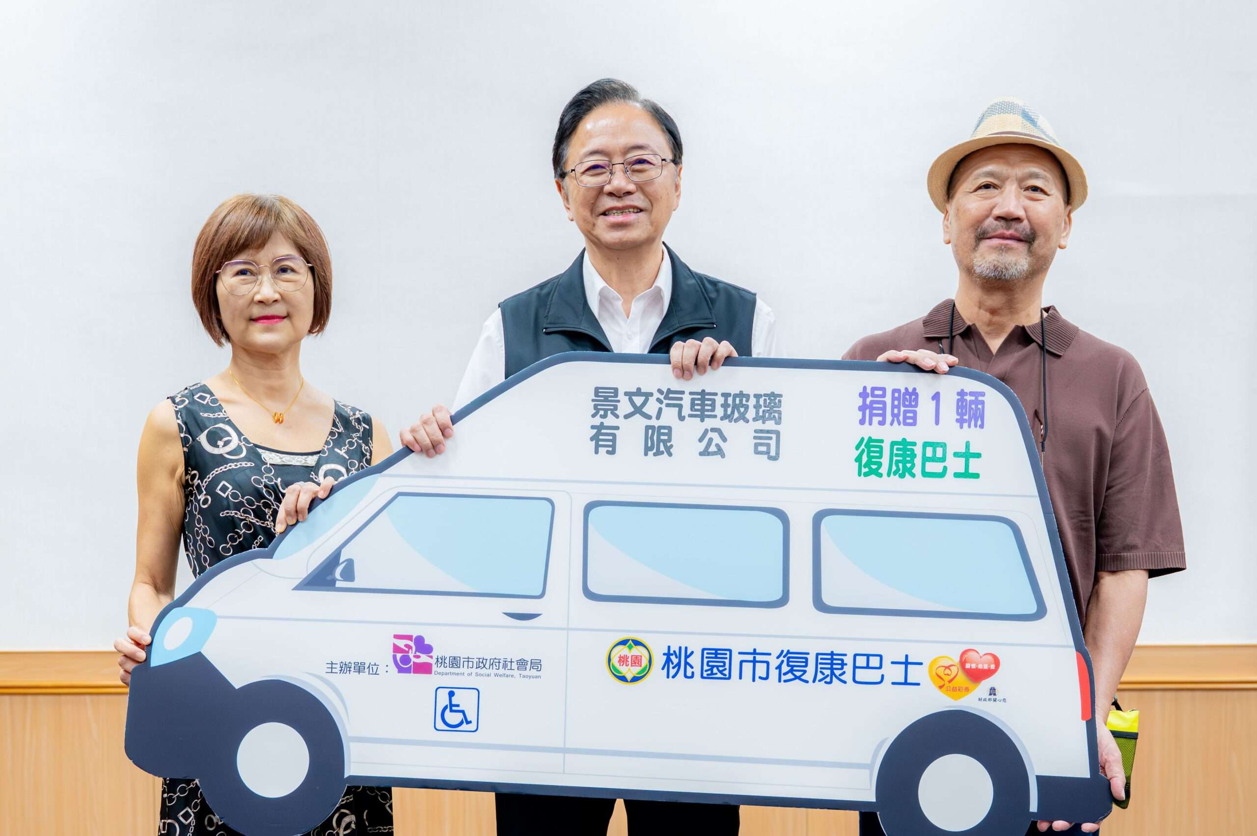 景文汽車玻璃連3年傳愛 捐桃園復康巴士提升弱勢交通便利性 275939d5 c3e0 4054 9b1a 09c6e57c9291 scaled