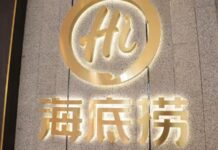 海底撈進軍個人火鍋市場 首店選址在這