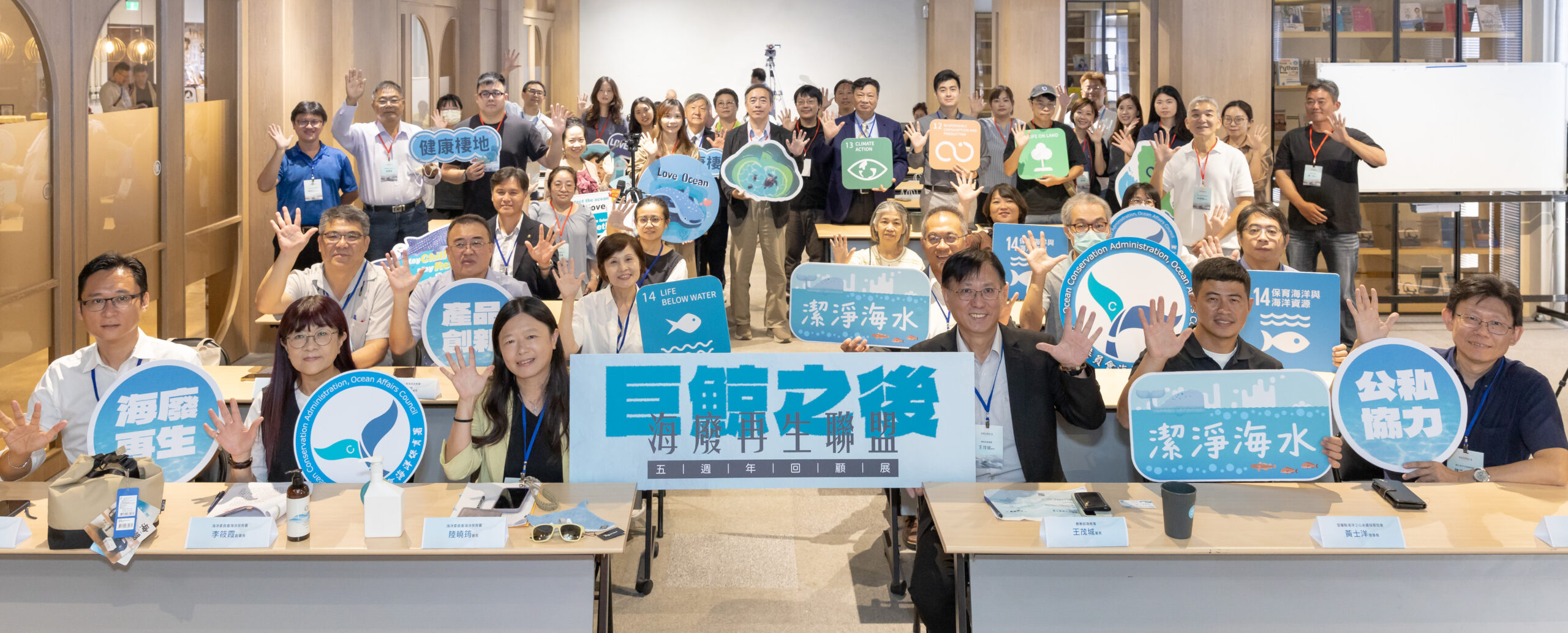 海廢再生聯盟成立5周年 海保署舉辦「巨鯨之後」回顧展 2DB34591 BADB 4500 892D 0473EEE146C2 scaled