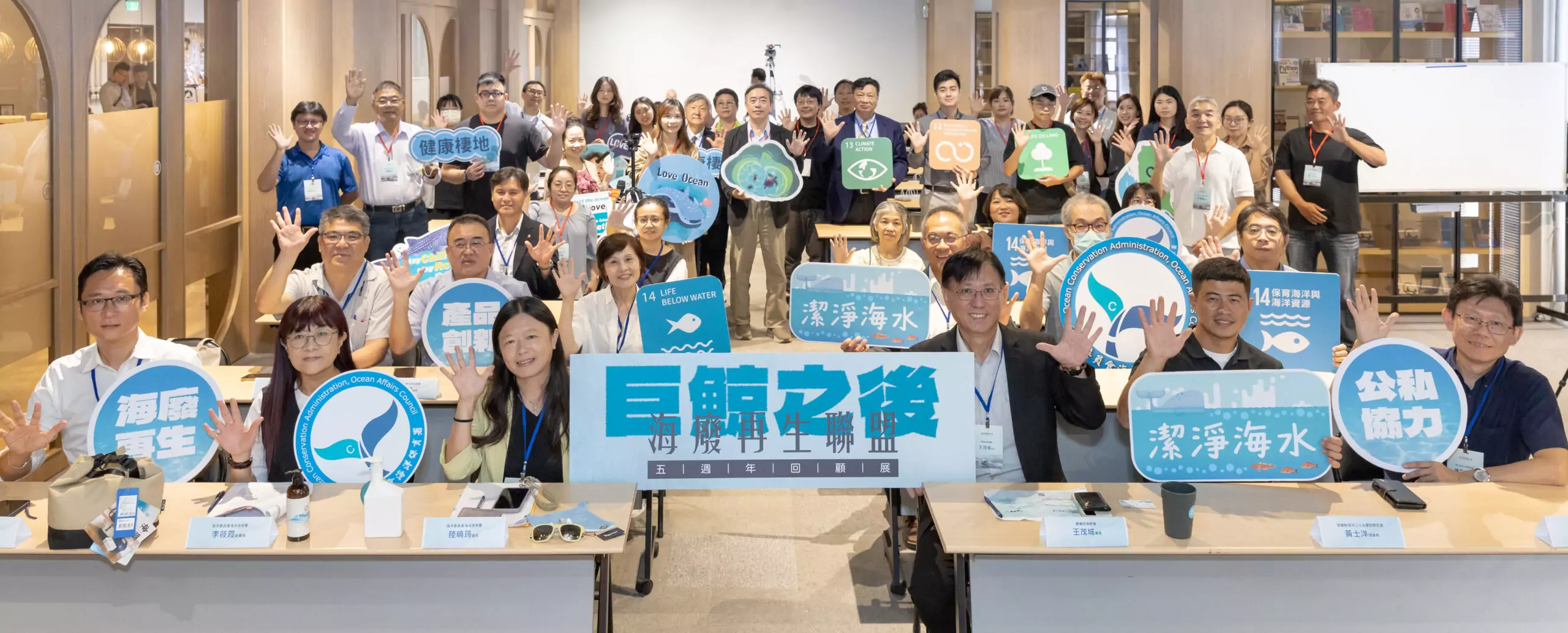 海廢再生聯盟成立5周年 海保署舉辦「巨鯨之後」回顧展 海廢再生聯盟成立5周年 海保署舉辦「巨鯨之後」回顧展
