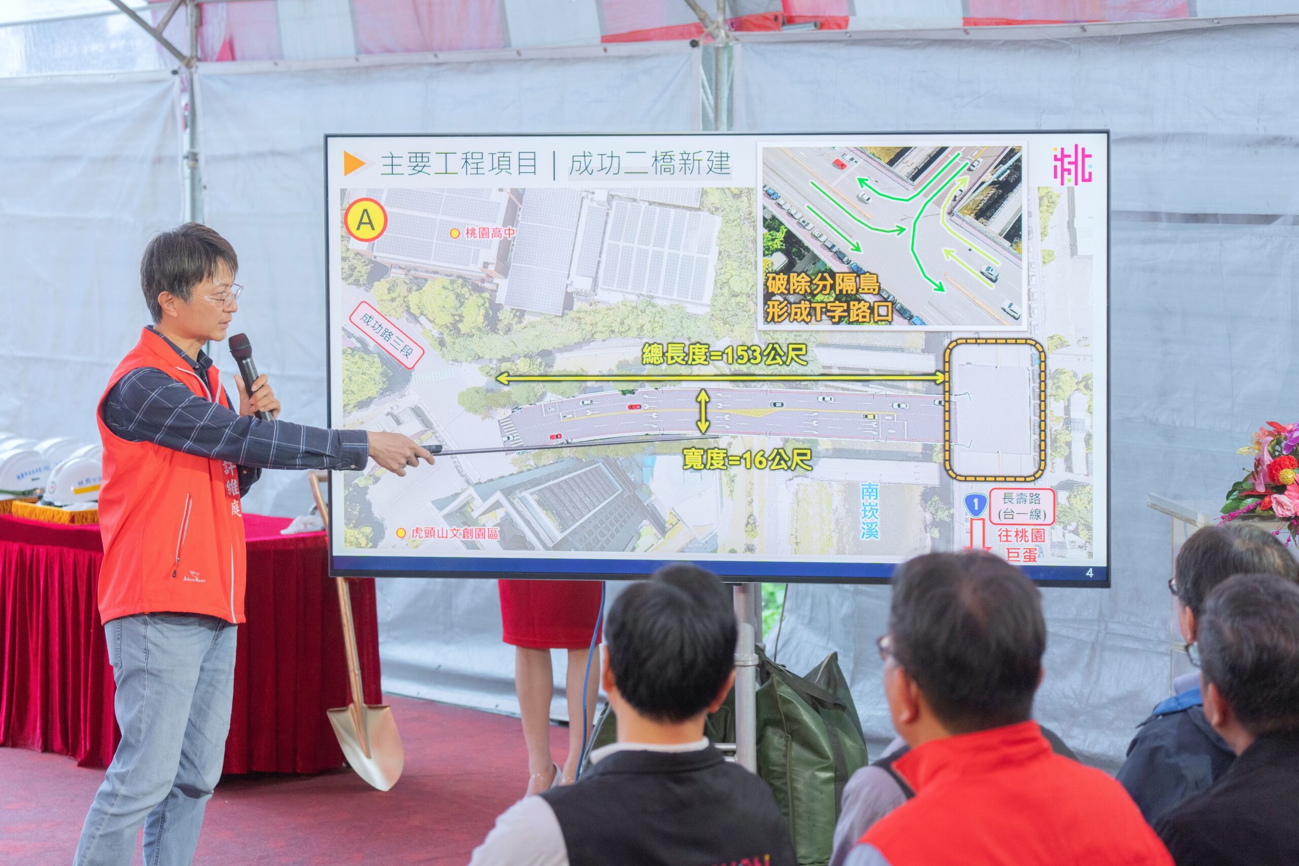 桃園成功二橋未與地方溝通即動工?工務局:事前已拜訪里長5次 2c657e55 62fb 44c8 bb0f 25af9e1e705b scaled