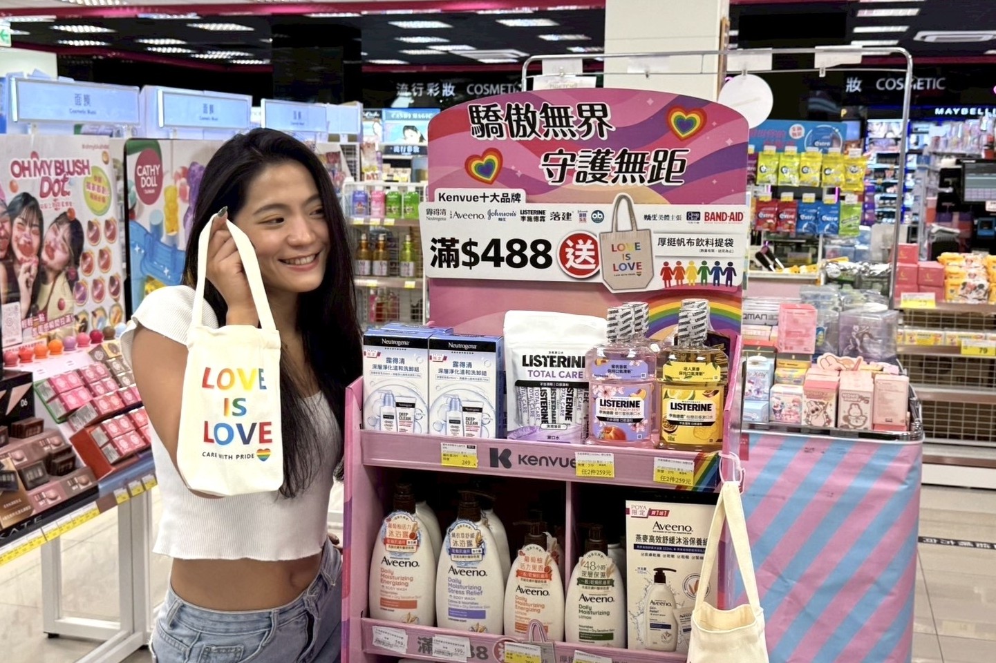 Kenvue力挺台灣同志遊行 共融精神展現無懼驕傲 3 8