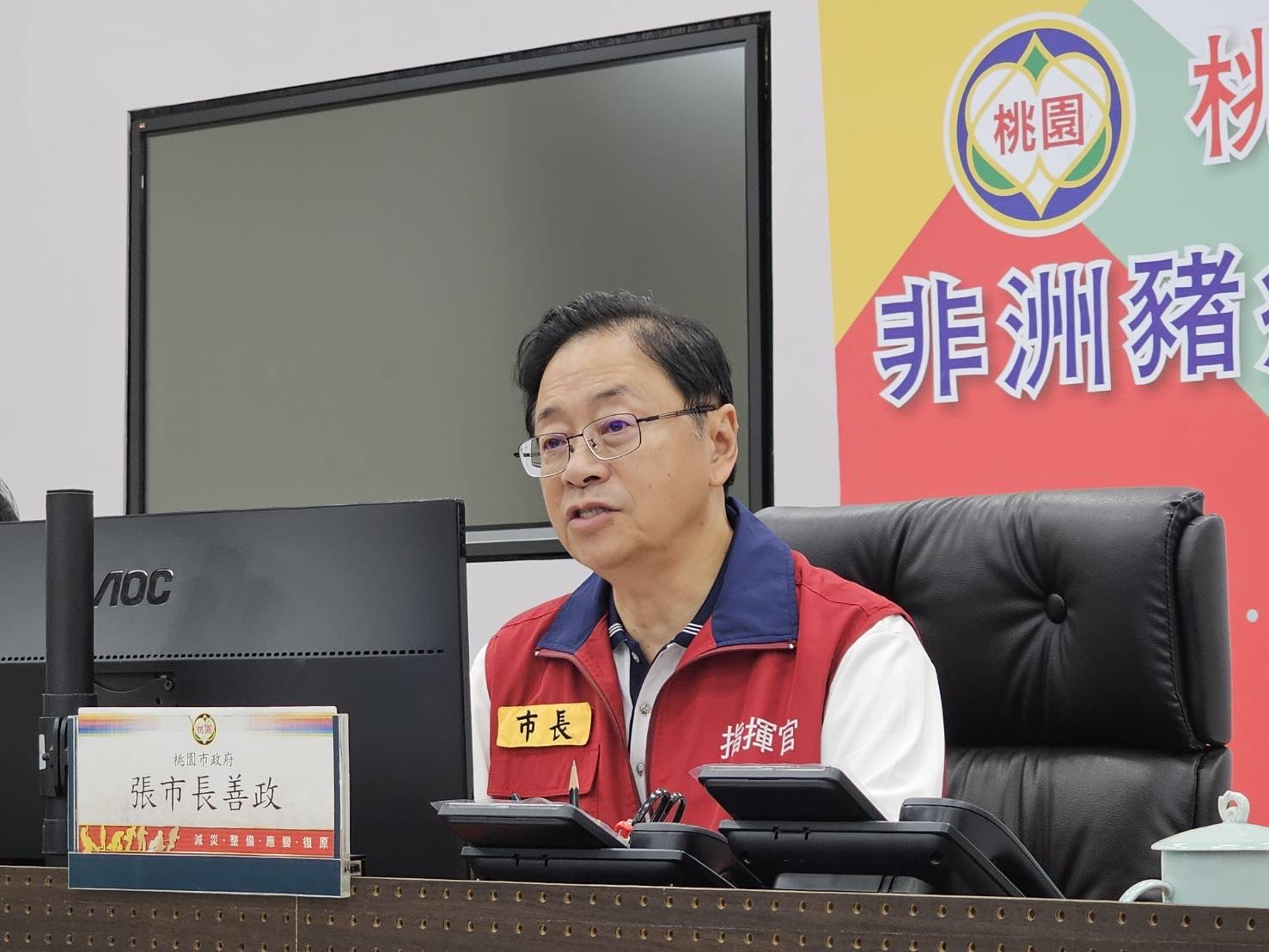 防堵非洲豬瘟!桃園召開防疫視訊座談會 十道防線守護畜牧安全 317084 0