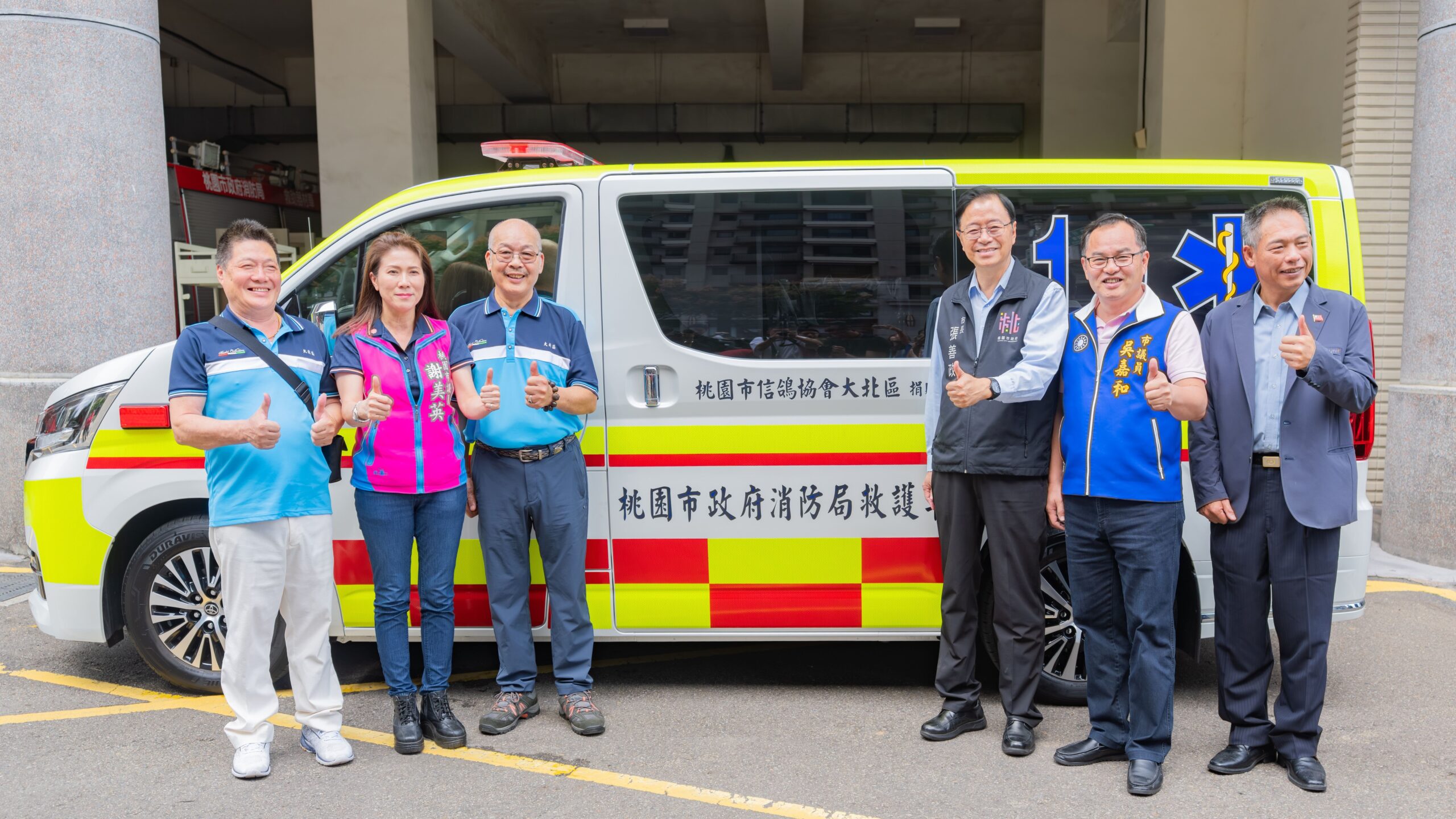 桃市信鴿協會捐贈桃消巴陵分隊救護車 守護復興山區民眾 35f72b69 d9ac 48aa 9e54 f99020d77512 scaled
