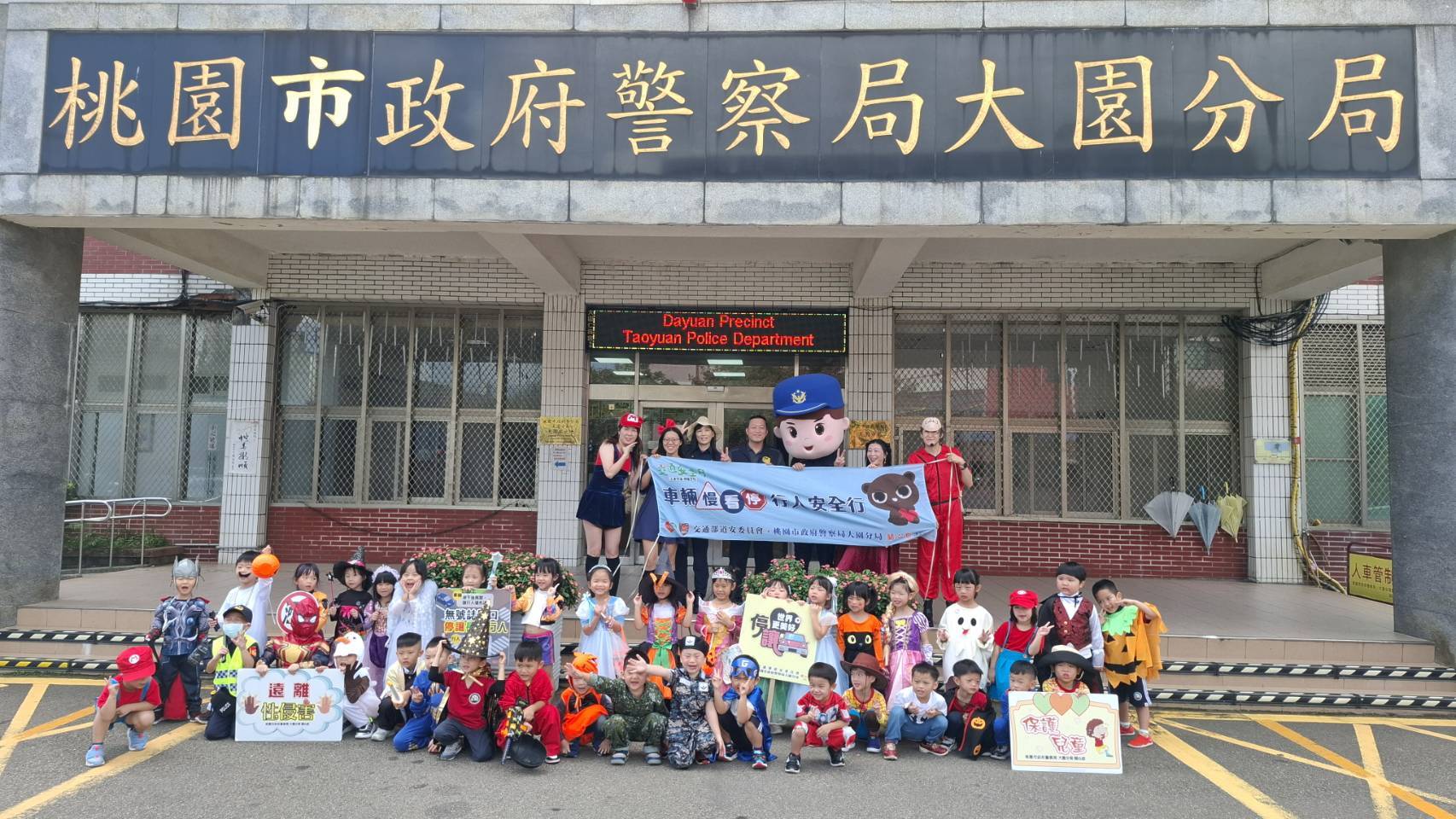 大園警萬聖節活動結合交通安全宣導 幼童玩樂中學習保護自己 397155 0