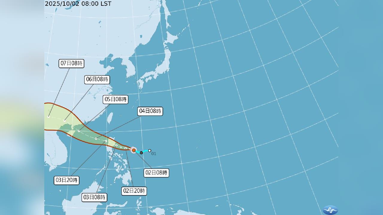「麥德姆」颱風生成了 最新路徑曝光