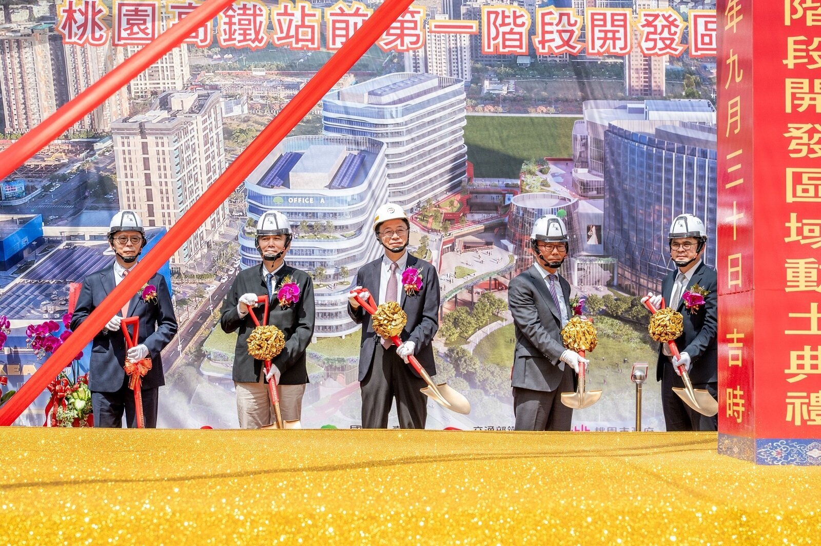 國泰人壽桃園高鐵站前新建案開工 3.2萬坪打造百貨商場、星級飯店