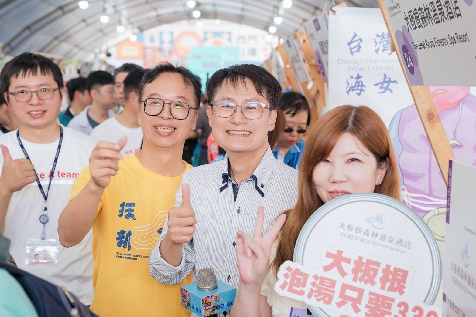 新北旅宿家+年華 好禮大獎六六順 4554