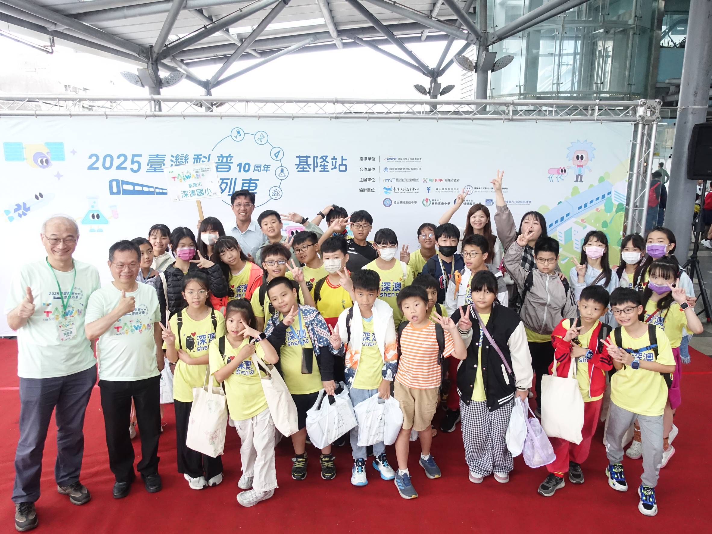 科普環島列車啟程十周年!海科館攜手學子推廣海洋教育 45654465 1