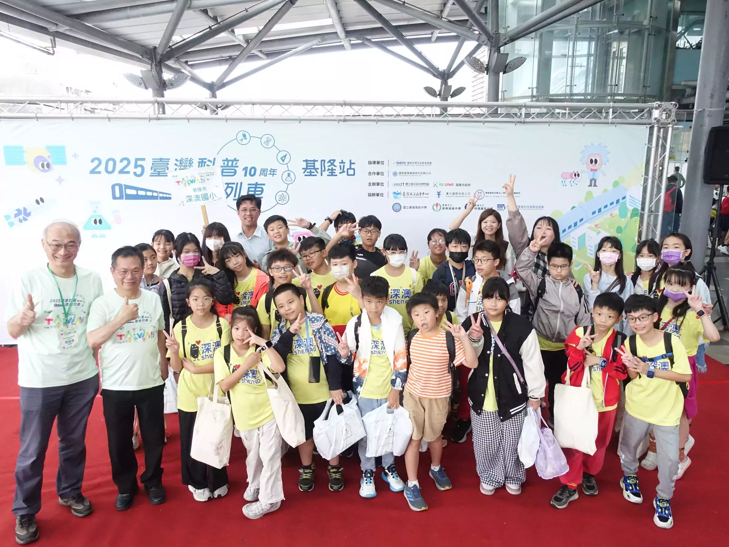 科普環島列車啟程十周年!海科館攜手學子推廣海洋教育 科普環島列車啟程十周年!海科館攜手學子推廣海洋教育