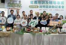 農業部電農專案成果亮眼「大農網」互助經營模式成功突圍電商市場