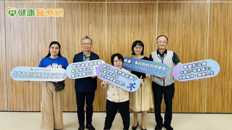 不是缺鈣!長期骨痛、O型腿、牙易斷 恐是罕見「XLH」造成