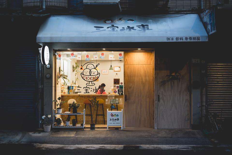 桃金好禮、好店名單揭曉!發掘桃園在地美食好物