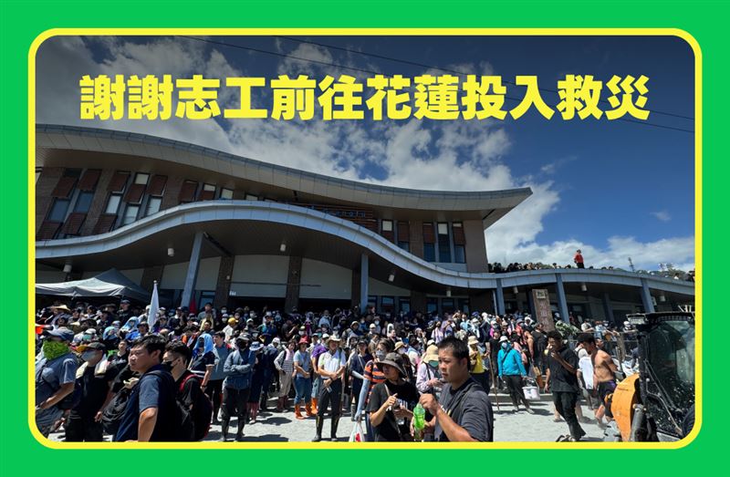 LING GO挺鏟子超人 叫車輸入4個字享百元優惠