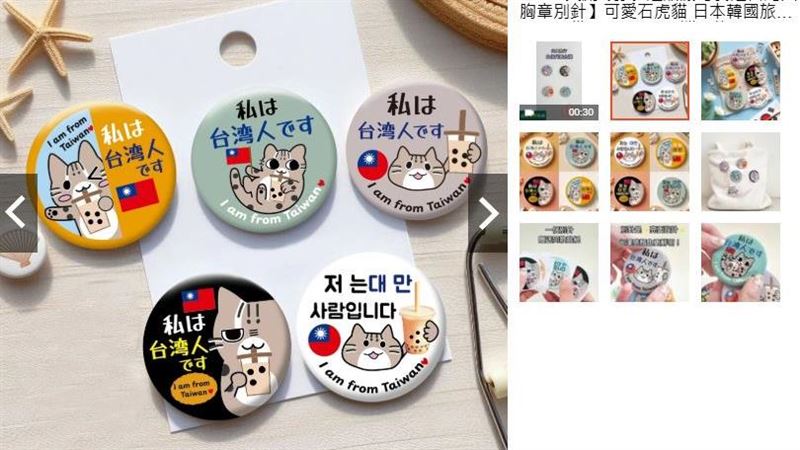 韓國開放中國免簽入境15天 台人憂遭反中情緒波及