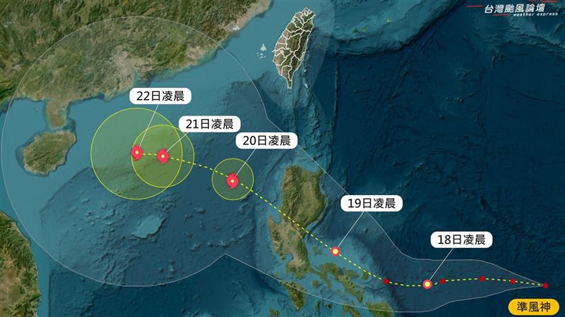 準颱風「風神」、東北季風共伴效應 北台灣下周慎防強降雨