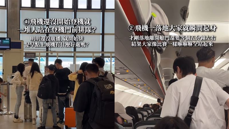 台人機場出現1舉動 日籍YTR超疑惑