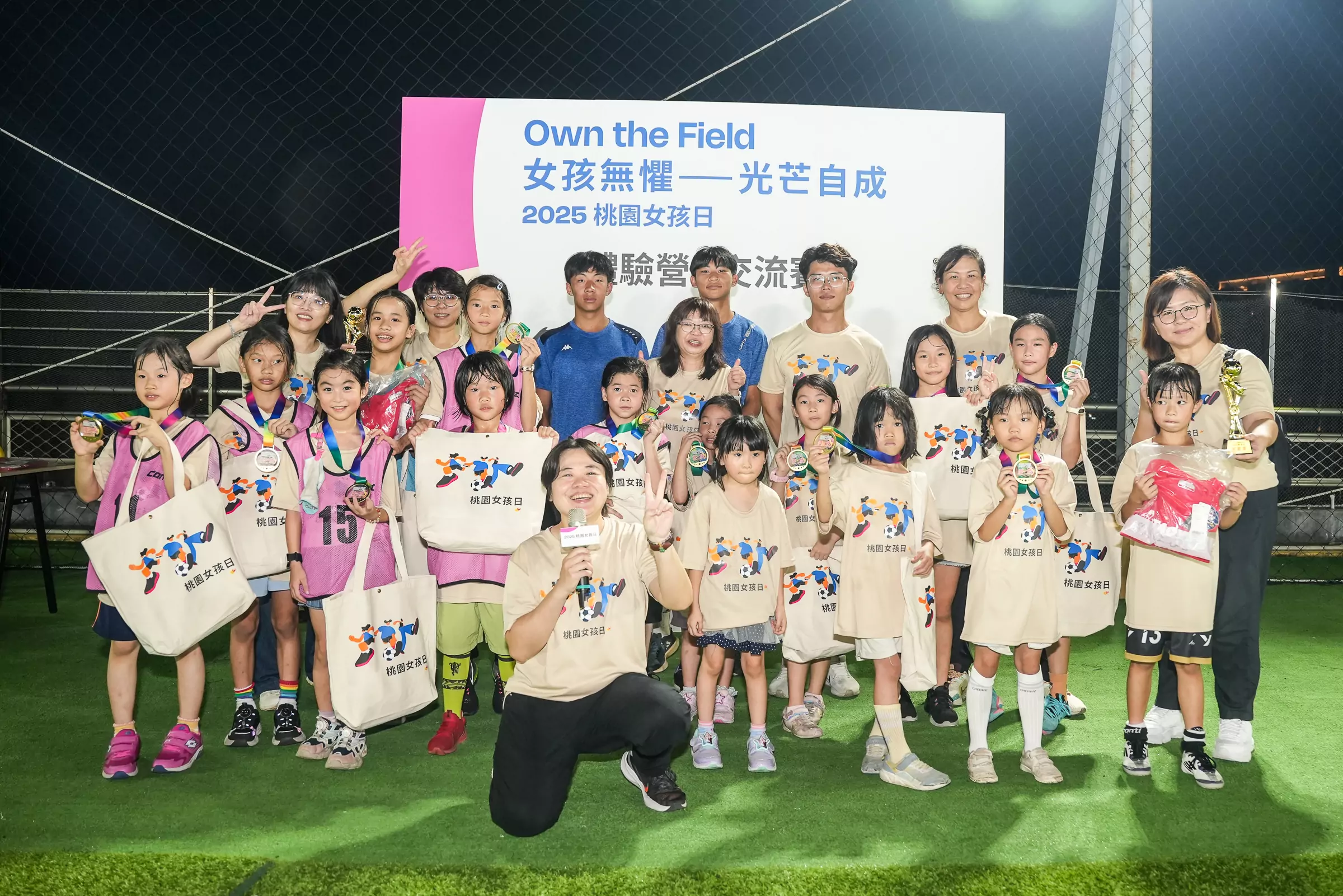 桃園婦幼局舉辦女孩日系列活動 足球體驗營獲熱烈回響 桃園婦幼局舉辦女孩日系列活動 足球體驗營獲熱烈回響