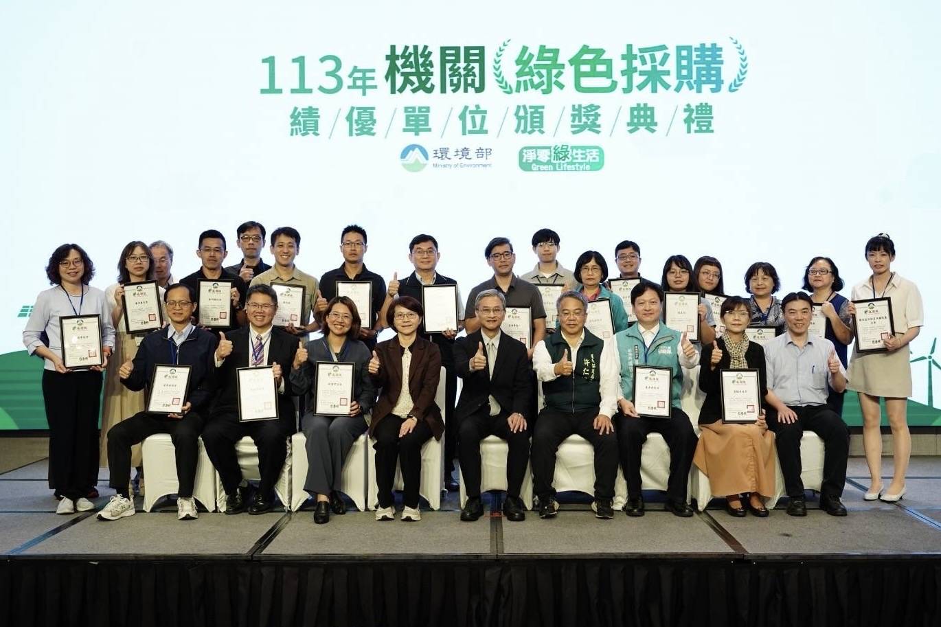 桃園環保局推動責任消費與永續治理 連續14年奪機關綠色採購評核特優 545fgeqwe 2