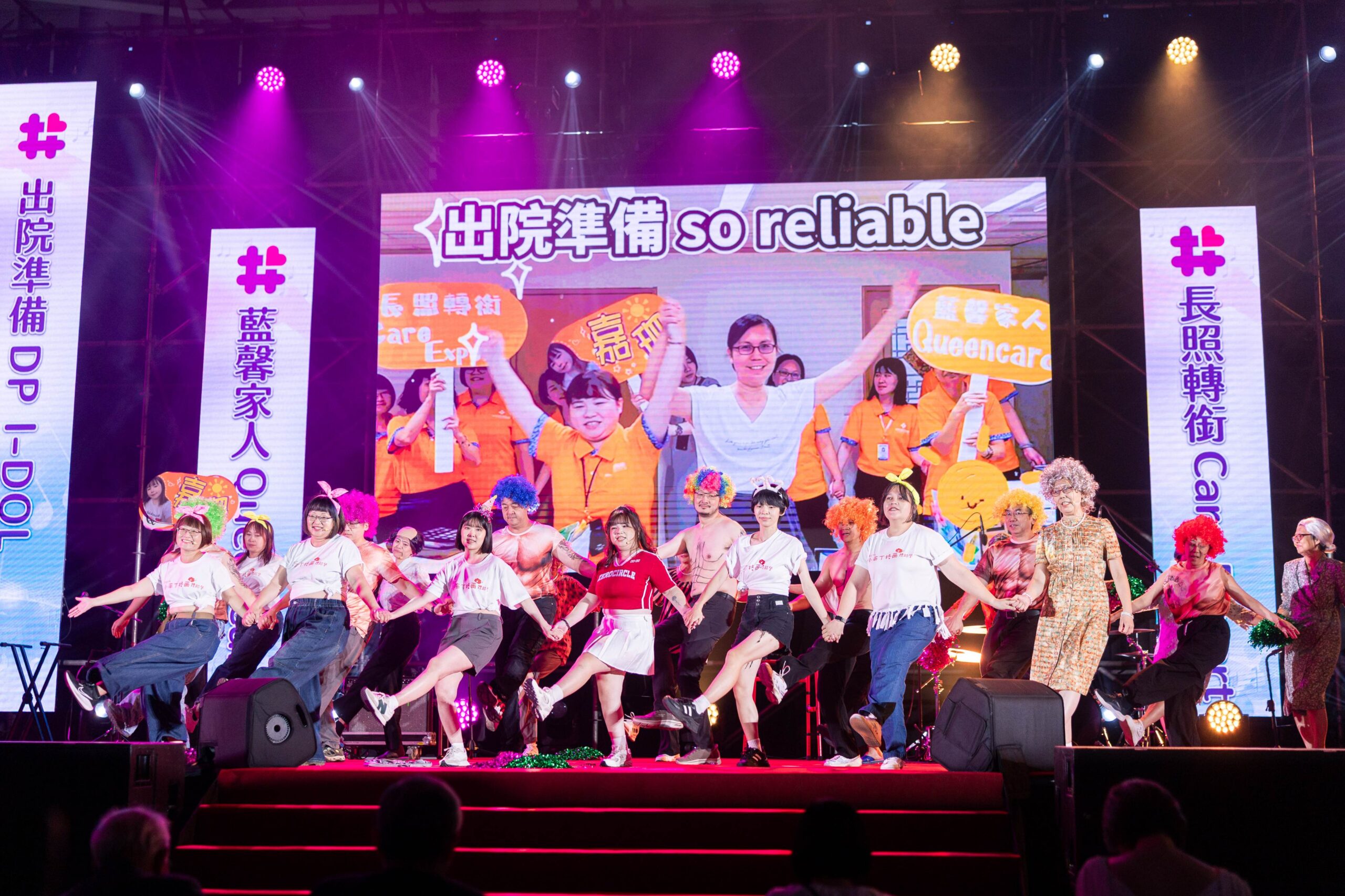 聯新國際醫院歡慶30周年 創3項全台第一獲中央肯定 54646546 1 scaled
