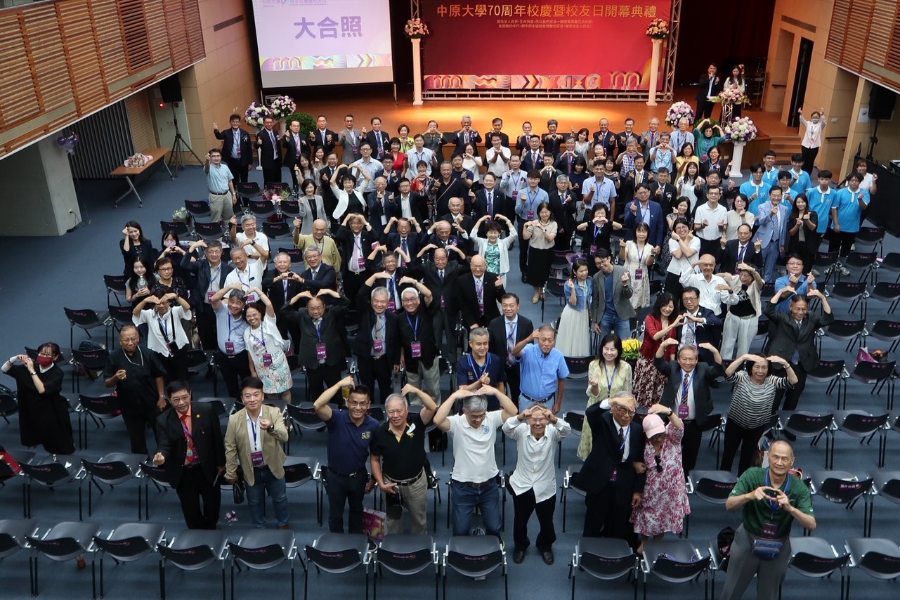 中原大學創校70周年表揚9傑出校友 張善政肯定辦學成果 5476876