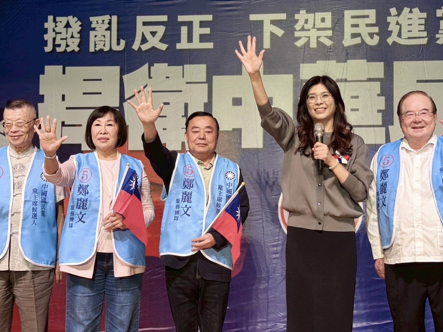 鄭麗文當選國民黨主席 張善政、邱奕勝、詹江村齊聲祝賀盼藍營迎新局面 561376743 1346125490236510 4292340989987151072 n