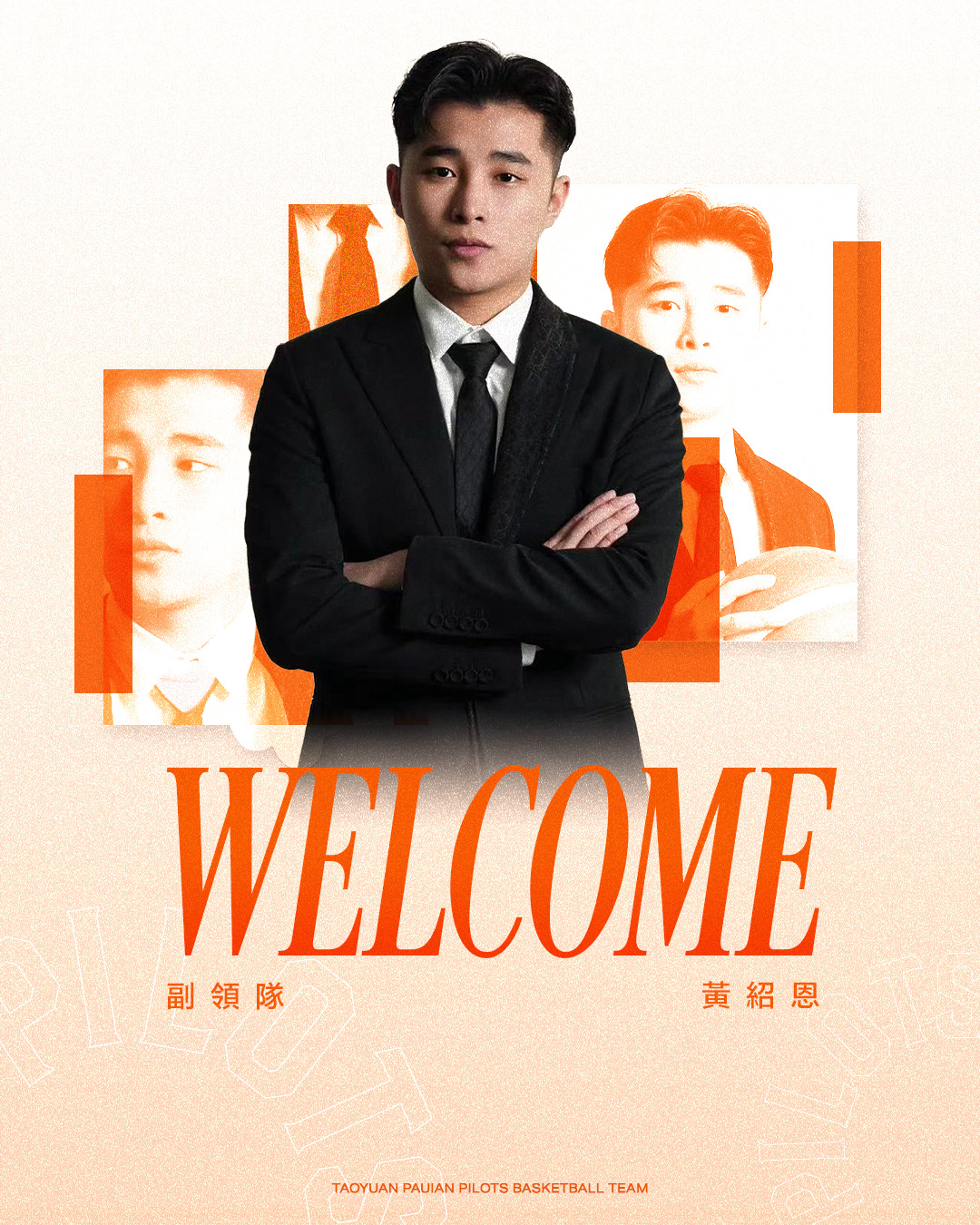 桃園璞園領航猿迎新副領隊黃紹恩 為球隊注入年輕創新力量 564 2