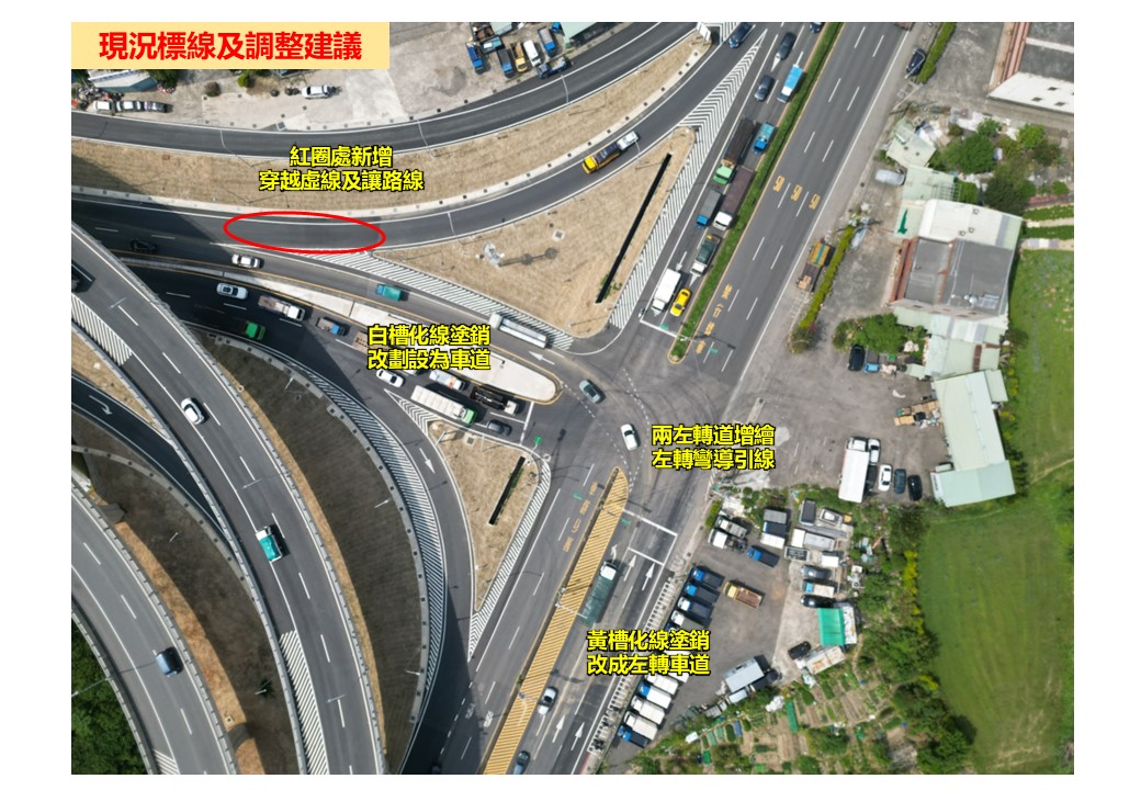 桃園大溪「這處」槽化線塗銷 改左轉專用道提升行車效率 566gwr 2