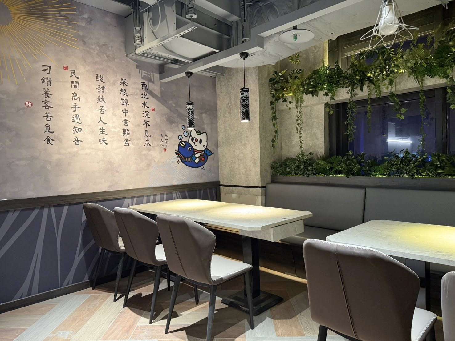 久等了!「刁民酸菜魚」桃園站前店明起試營運 限定一日全面5折 568332180 1208064308009947 4787654400389598009 n