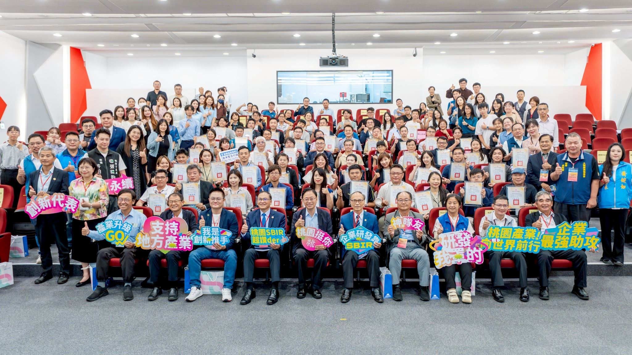 桃園地方型SBIR助攻企業自主創新 張善政盼持續攜手推升產業發展 653a9998 f94b 47a3 951a d44ba809c008