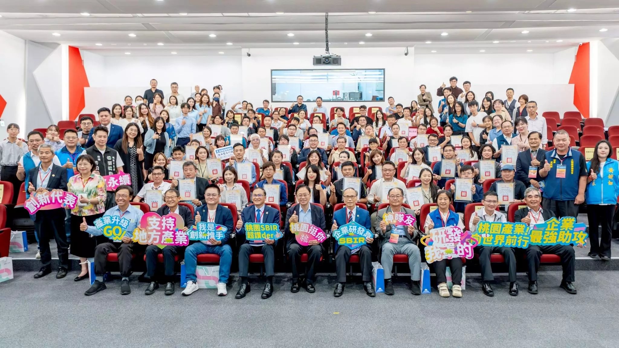 桃園地方型SBIR助攻企業自主創新 張善政盼持續攜手推升產業發展 桃園地方型SBIR助攻企業自主創新 張善政盼持續攜手推升產業發展