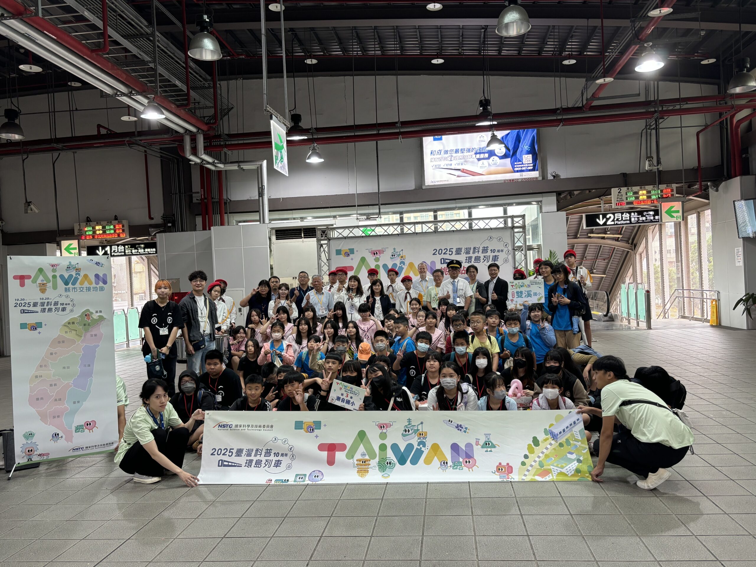 台灣科普環島列車登陸桃園!8校師生齊聚體驗科學實作樂趣 657916 0 scaled