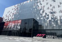 台灣國際教育創新博覽會登場 桃園館4大主題展現多元成果