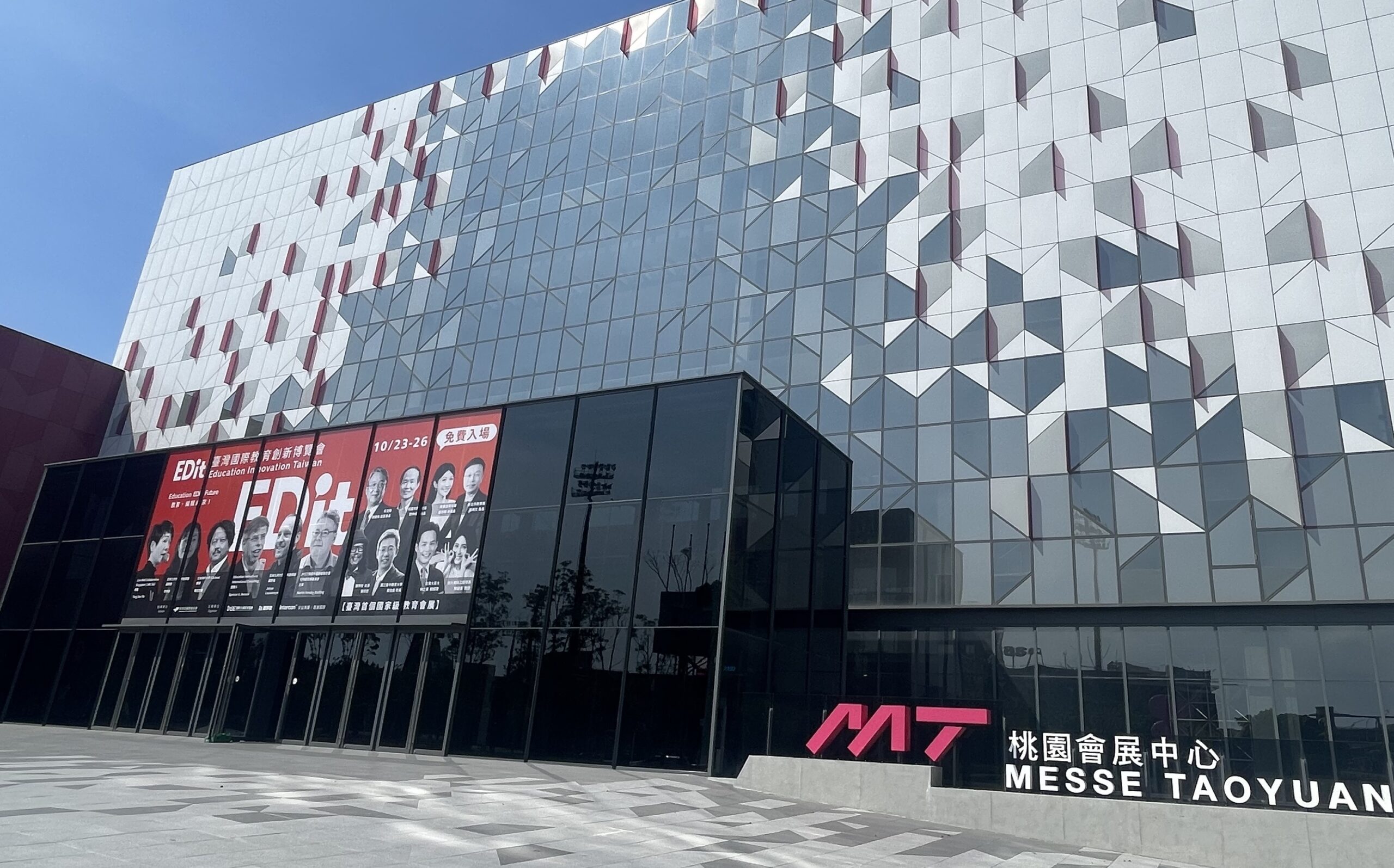 台灣國際教育創新博覽會登場 桃園館4大主題展現多元成果 658910 0 scaled