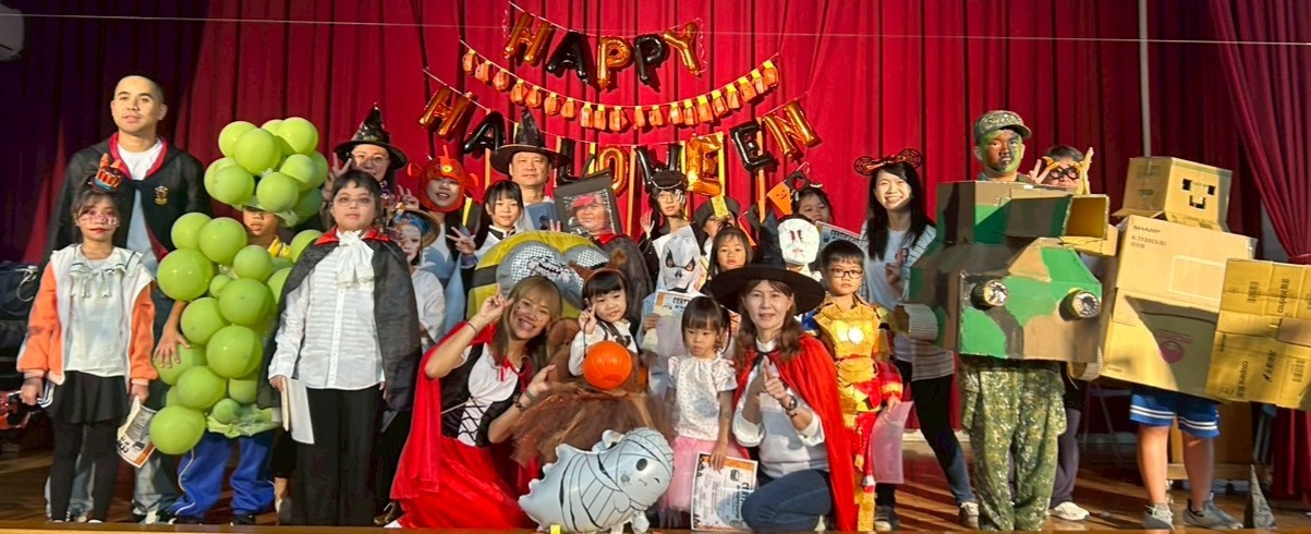 蘆竹公埔國小萬聖節系列活動盛大登場 學習雙語、美感與多元文化 664351 0