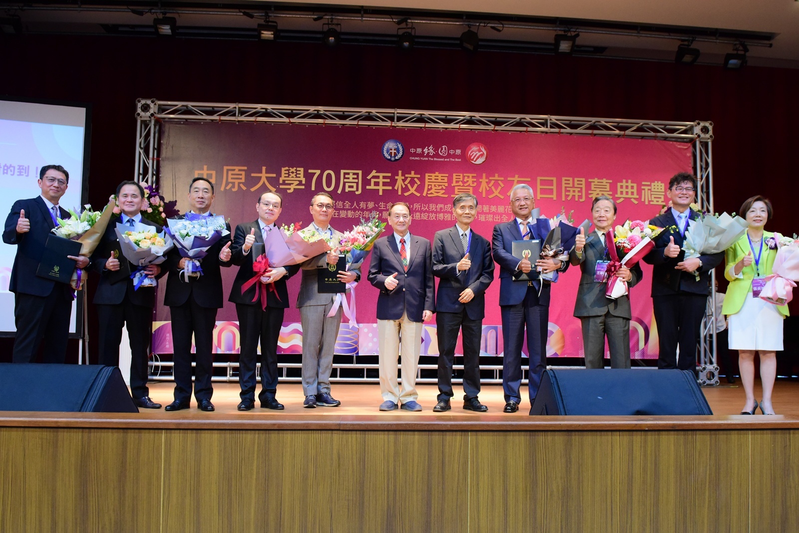 中原大學歡慶建校70周年 張善政肯定校友對桃園城市發展貢獻 678648465