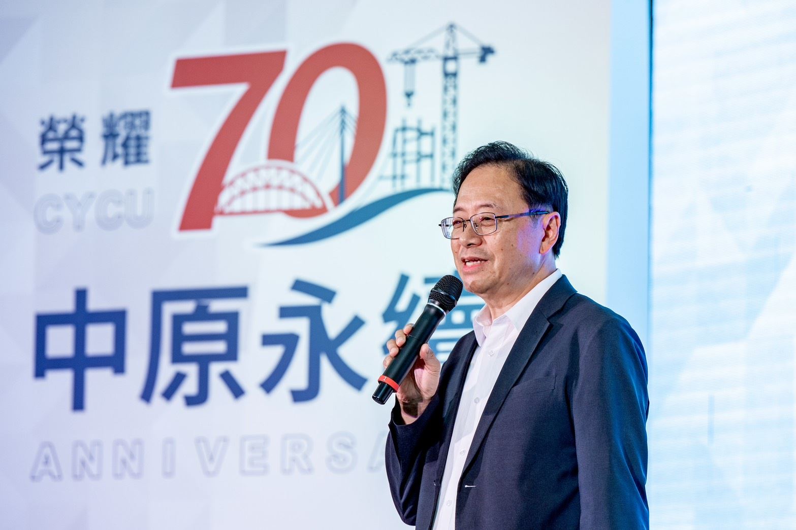 中原大學土木水利系成立70周年 系友齊聚慶祝 6cc790af a60f 493e aff1 cf5d766bac3d