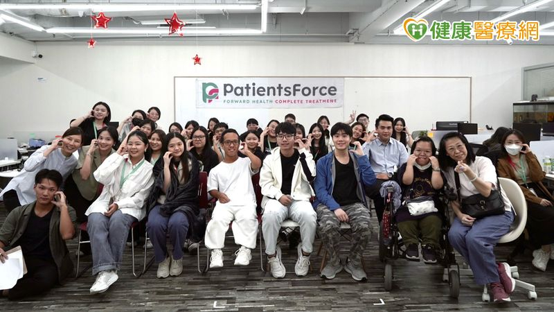 PatientsForce攜手罕見疾病基金會 推「微笑大使」進入企業分享生命力