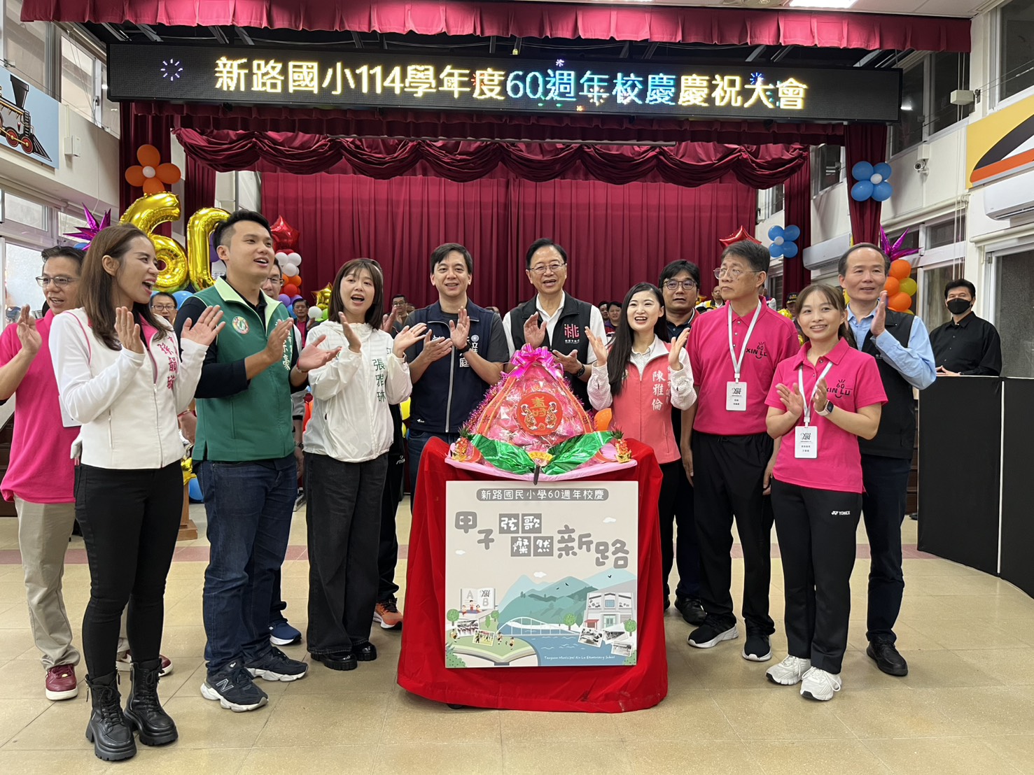 風雨不減熱情 龜山新路國小60周年校慶盛大登場 6hew 4